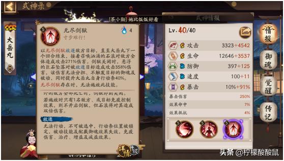 阴阳师最新兑换码，时代的印记与影响揭秘