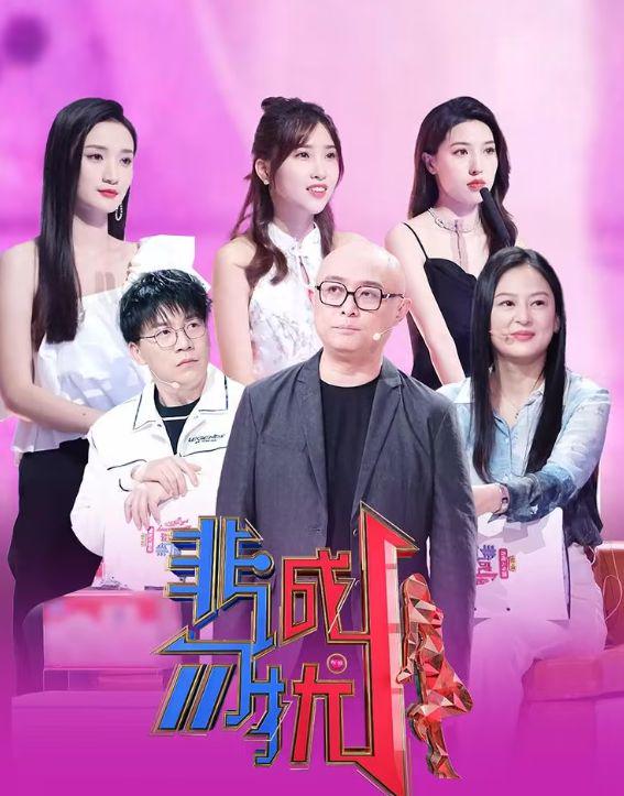 最新版非诚勿扰任务指南，参与方法与提高成功率秘籍