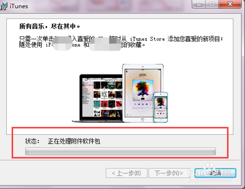 iTunes最新版本下载，快速获取最新iTunes下载链接