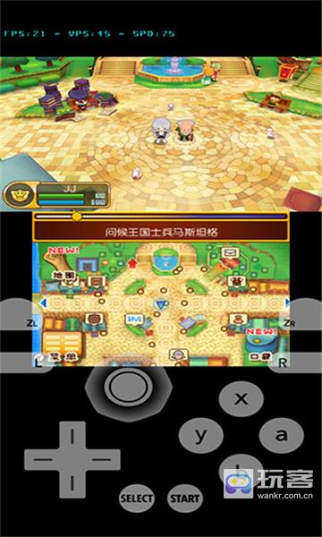 最新3DS模拟器，游戏世界触手可及！