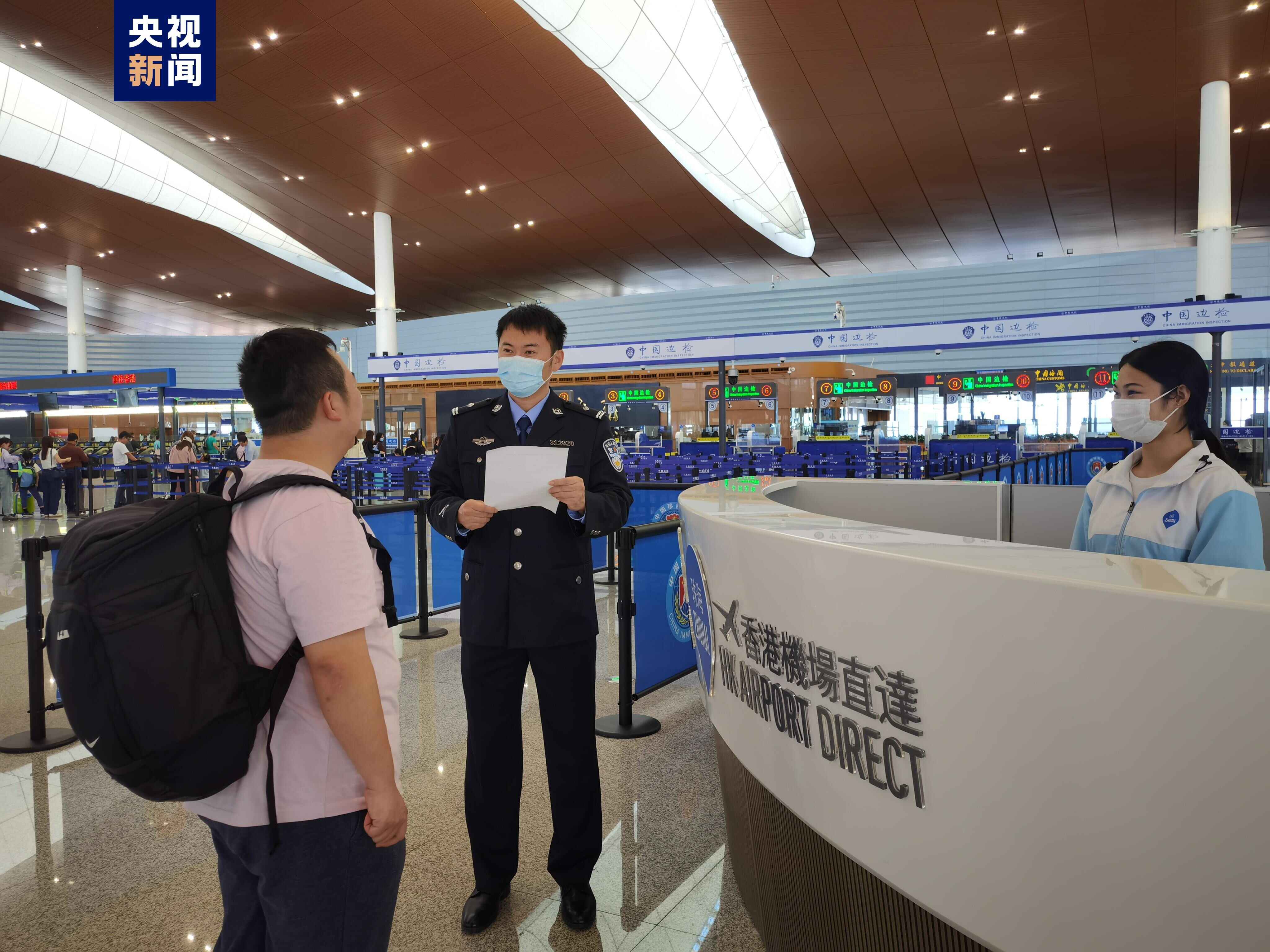 香港机场最新动态，轻松完成机场任务，体验优质旅行服务攻略