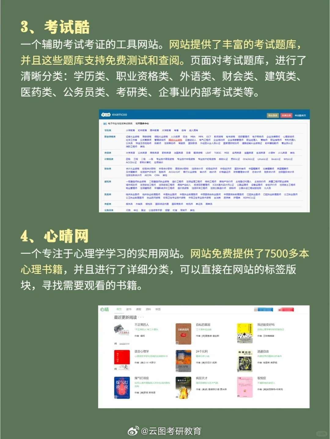 成人网最新使用指南，技能学习与任务完成步骤详解