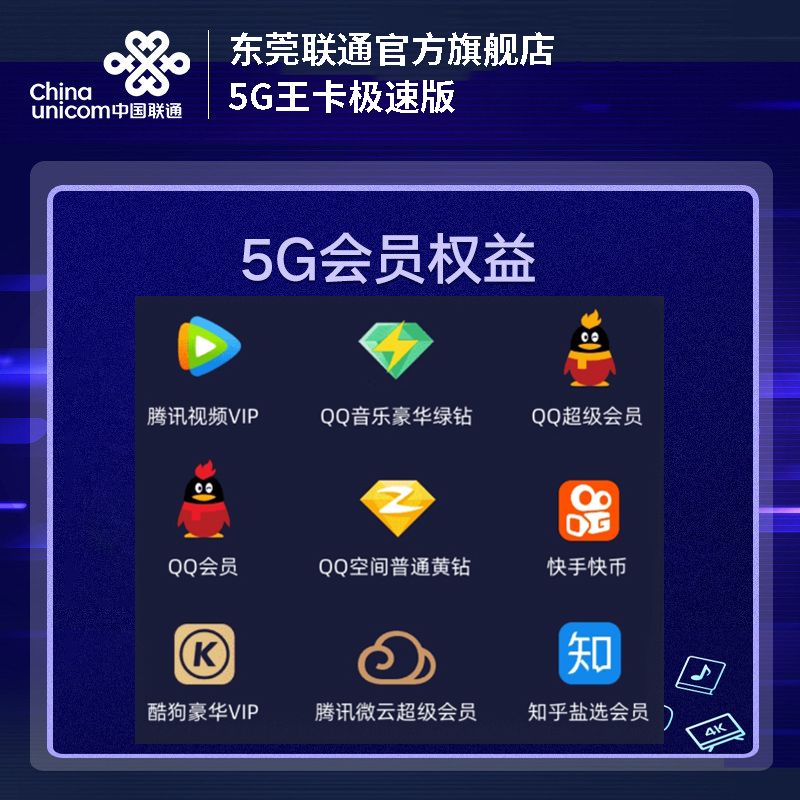 防爆振动电机 第42页