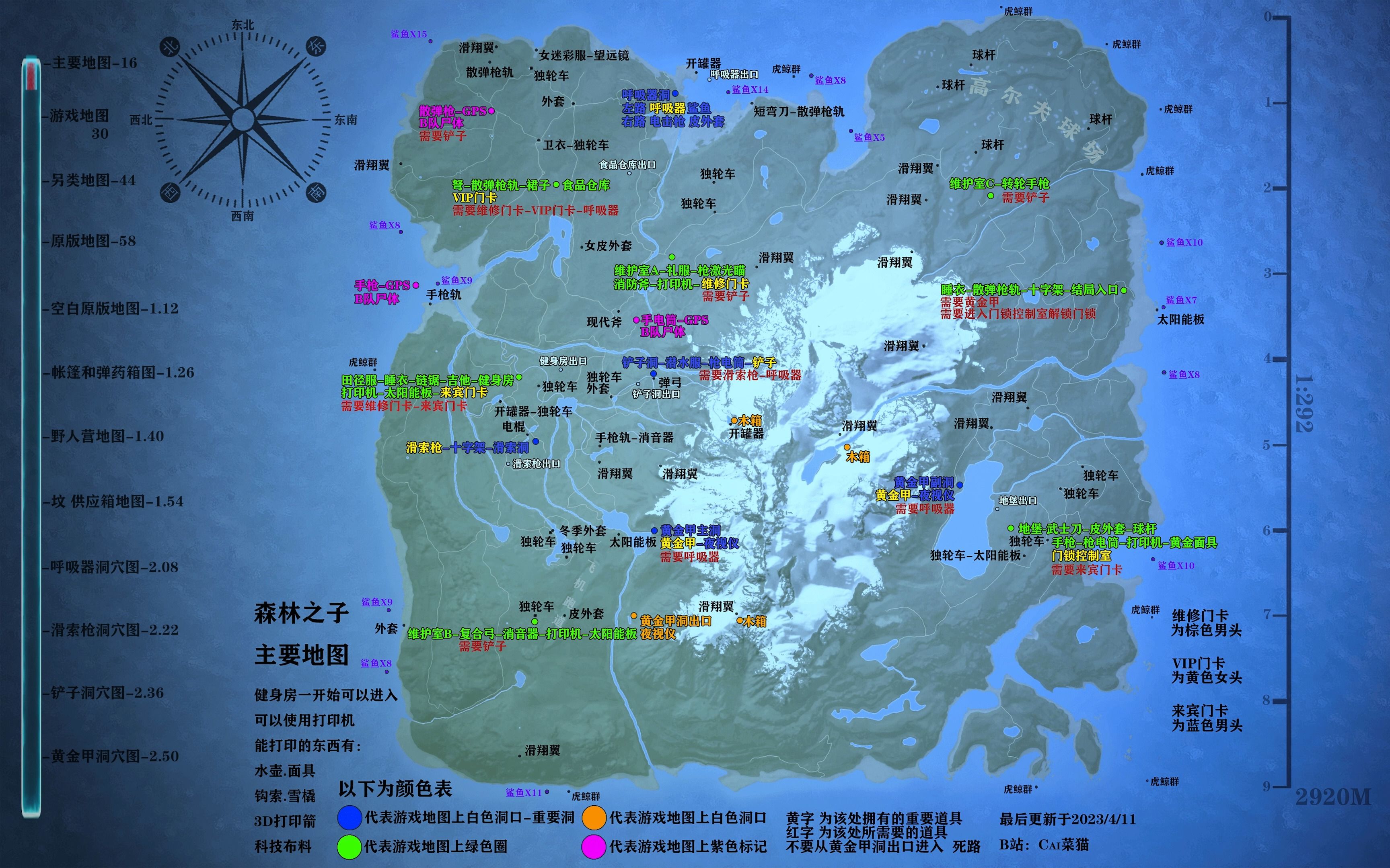 森林最新版地图详解及攻略指南