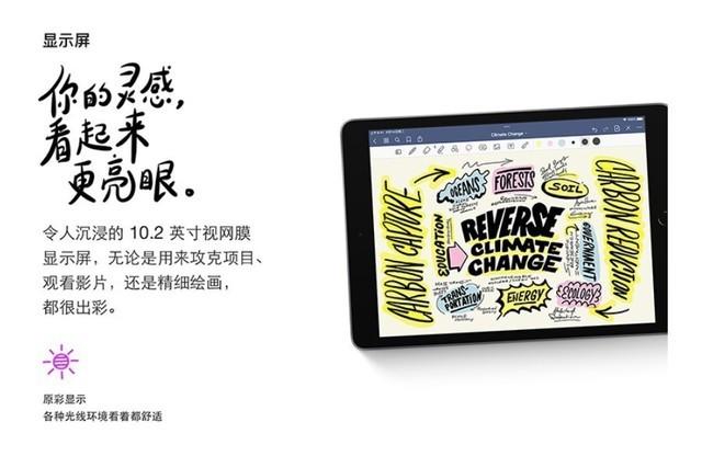 全面解析iPad最新款价格与特性，多少钱？有哪些特性？