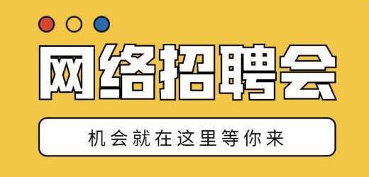 吉安招聘网最新招聘信息及求职步骤指南