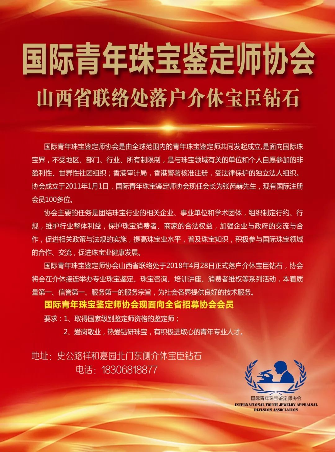 党建最新内容深度解析与观点论述