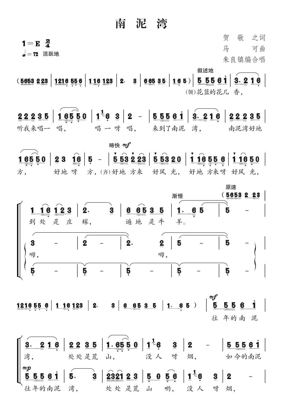 许巍最新歌曲，城市音符与友情旋律的融合