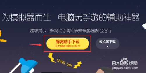 PSP模拟器最新版，追捧还是谨慎？