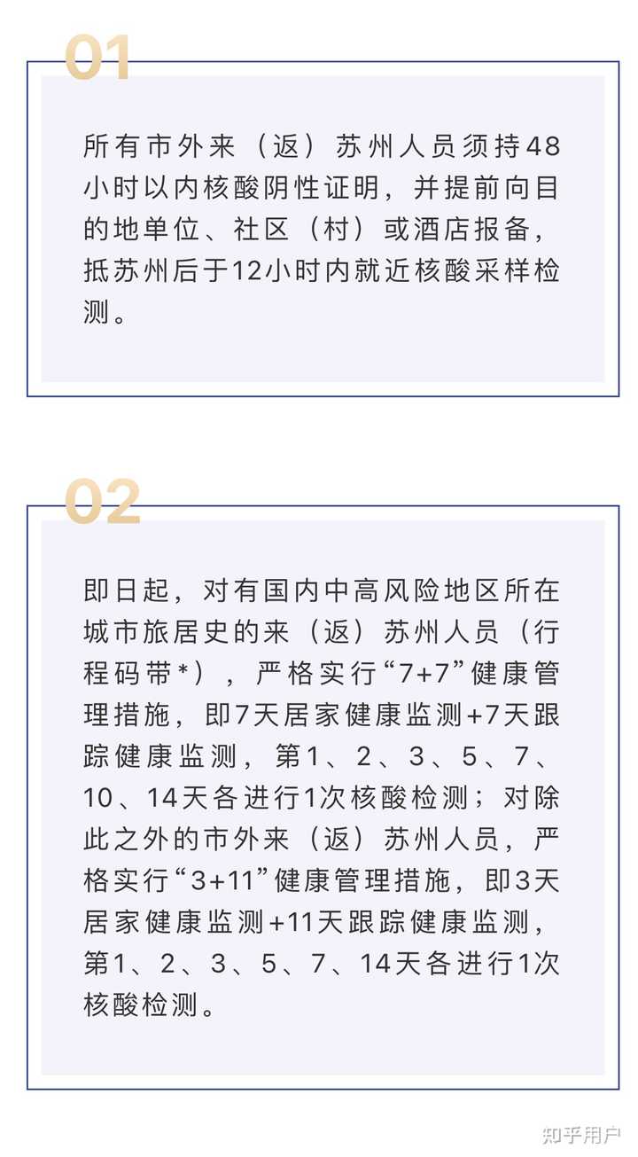 苏州市疫情最新动态，变化中的学习照亮自信与希望之路