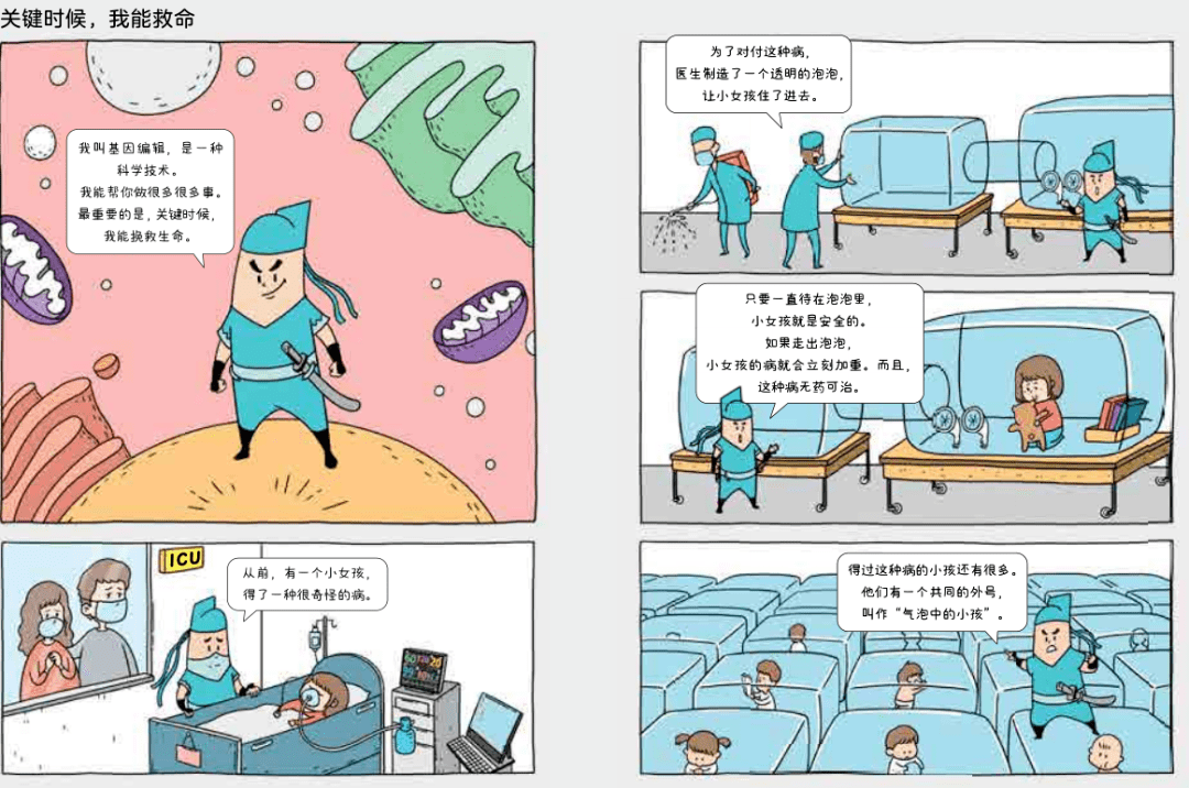 宜昌最新招聘信息，科技革新引领职场新风尚