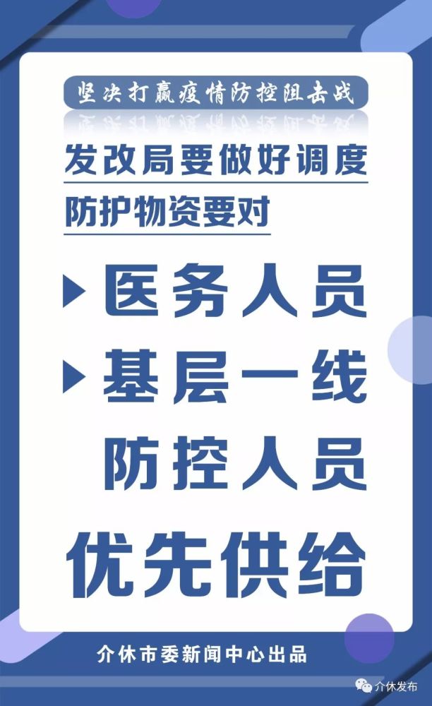 安阳豫北电机 第80页