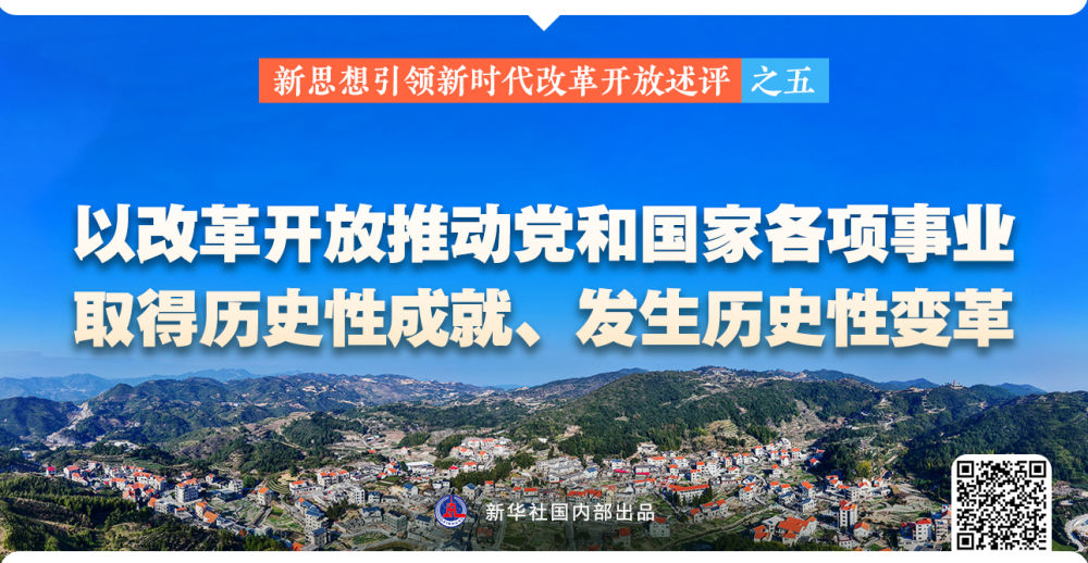 乡村医疗新时代变革，乡医最新动态与消息速递