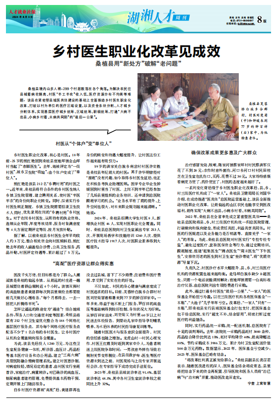 防爆振动电机 第38页