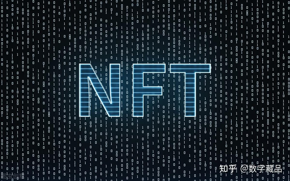 NFT最新动态，引领数字藏品进入新纪元