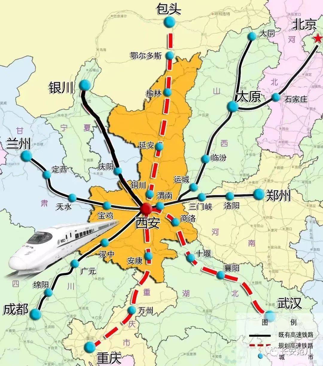 西延高铁最新进展及小巷独特风味小店的探寻之旅