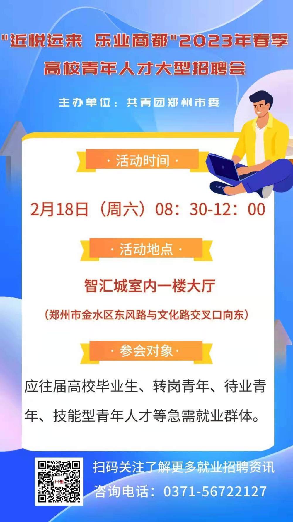 长清最新招聘信息，家的温馨故事与求职者的新起点