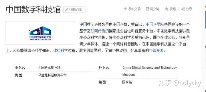 最新官网探索之旅，技术与信息的追求之旅
