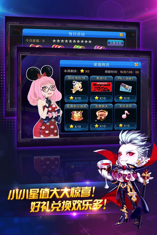 节奏大师下载最新版，音乐与电竞的完美融合体验