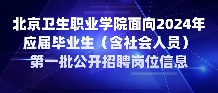 新洲招聘网最新招聘信息，职场人的首选招聘平台
