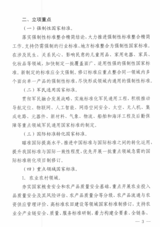 川藏最新任务与学习技能指南，详细步骤助你完成挑战！