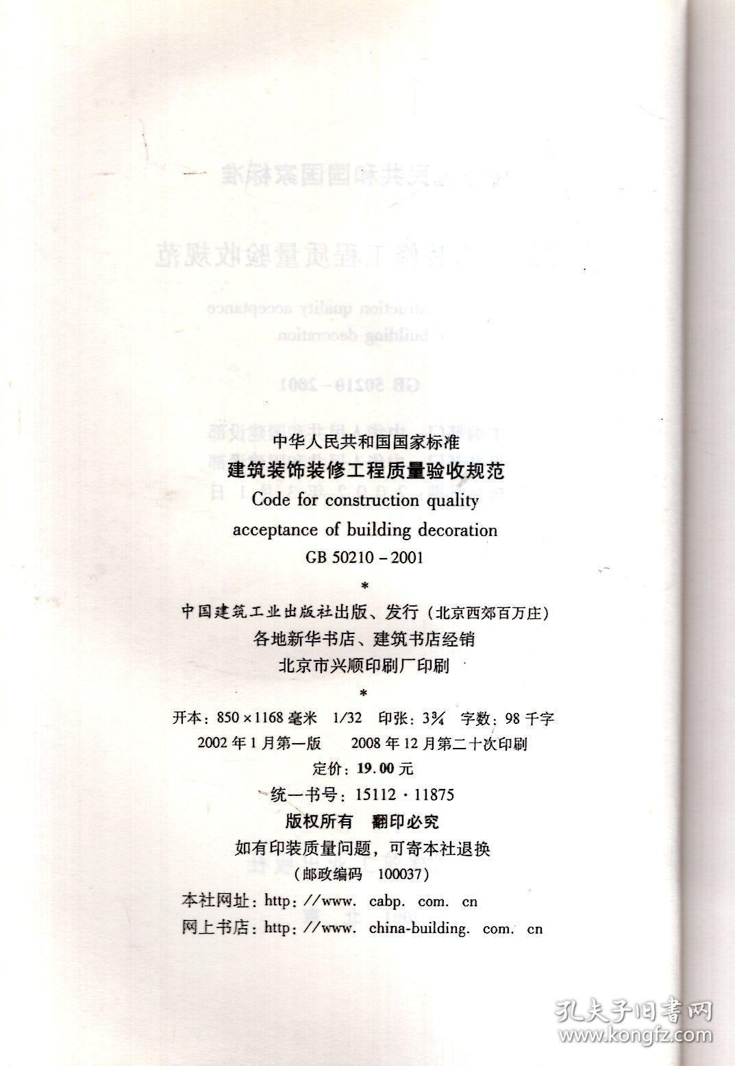 建筑设计规范最新版，引领时代的设计标准