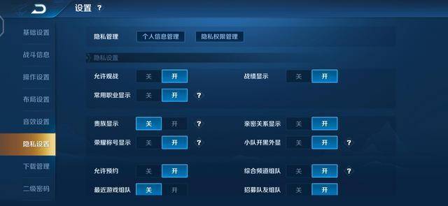 最新荣耀6及荣耀6使用指南，完成任务的详细步骤与技能学习指南