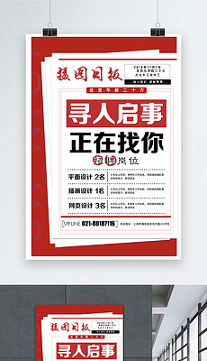 特步最新招聘启事及职位空缺信息
