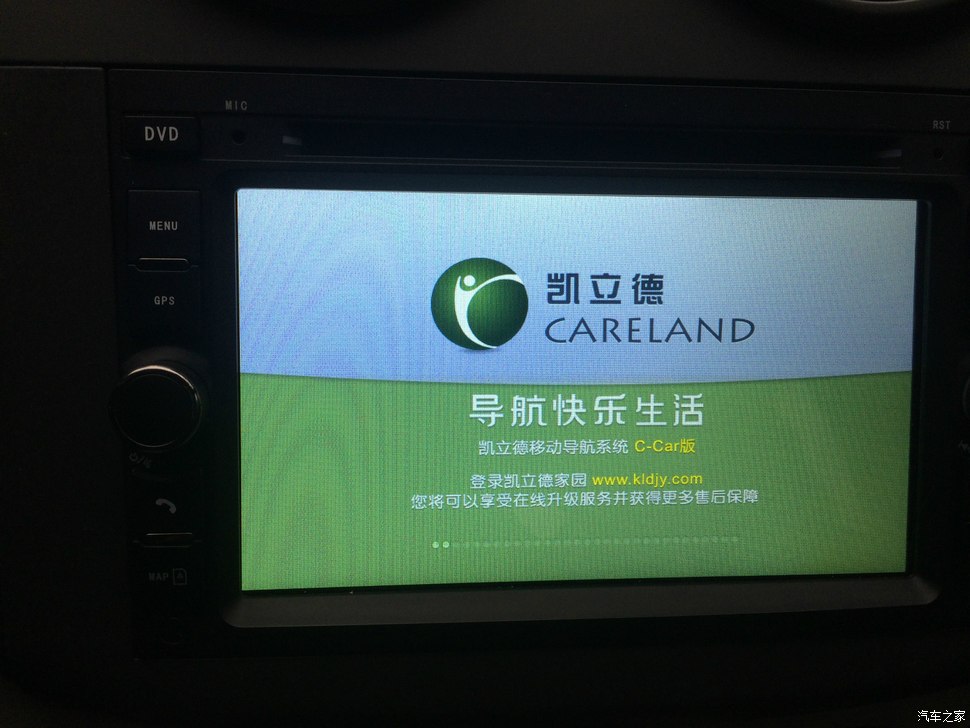 最新版凯立德，爱的导航与友情的纽带