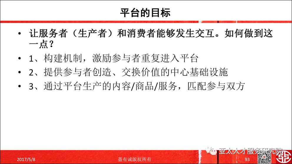 公司法全文最新修订，变革中的机遇，孕育自信与成就的种子