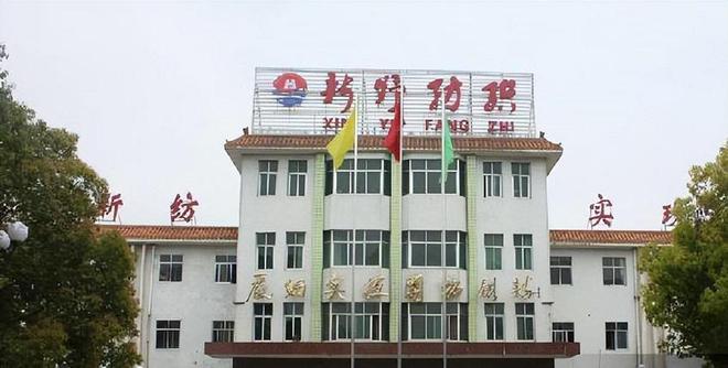 新野纺织科技重塑未来生活，最新消息与纺织业展望