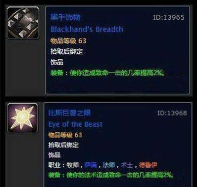 Wow最新消息版本更新与争议，我的观点分析