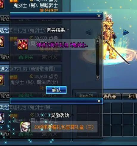🔥DNF最新搬砖攻略揭秘，轻松成为游戏大佬！