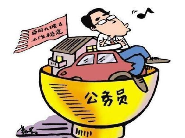 公务员辞职规定的新变化，自信与成就感的源泉