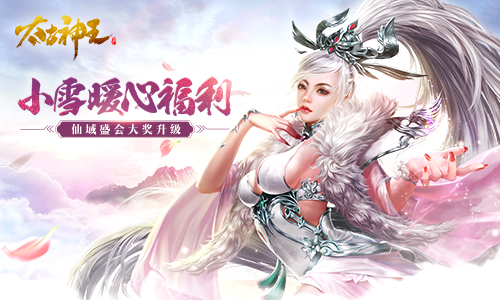领略未来科技魅力的巅峰之作，太古神王最新章节揭秘生活之翼的无限可能