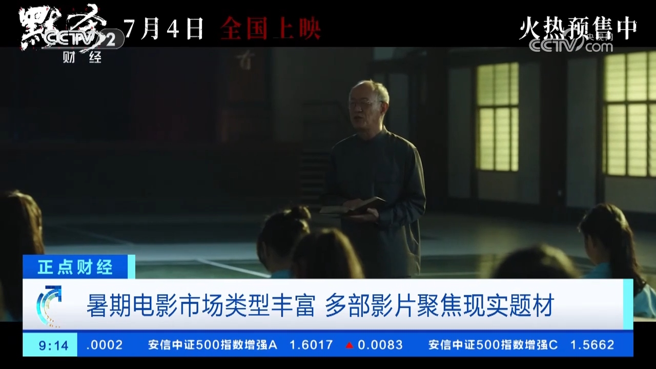 最新电影种子下载，轻松观影，随时随地掌握精彩内容