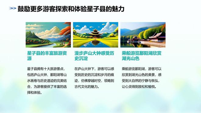 泉州停水通知，自然美景探索之旅邀请启动