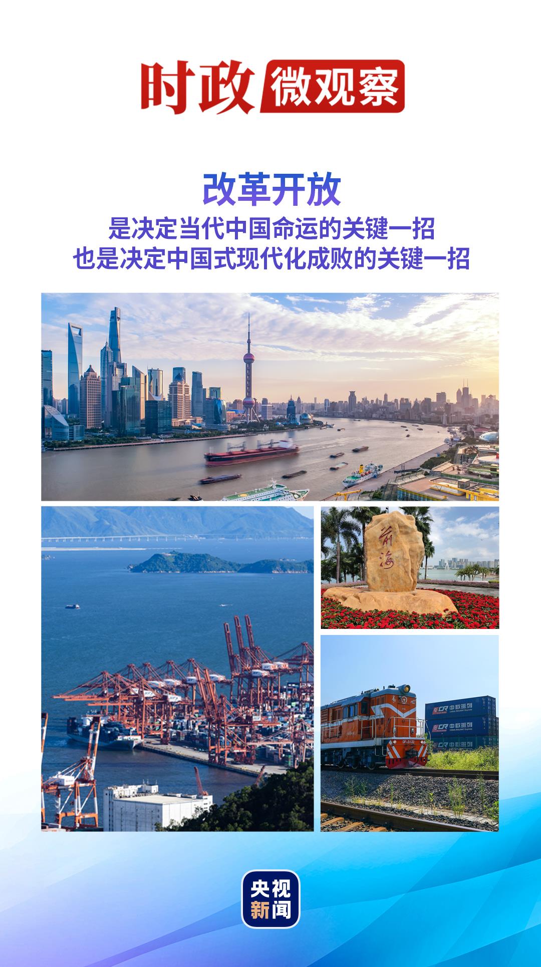 漳浦最新招聘信息，时代的脉搏与就业的航标同步更新