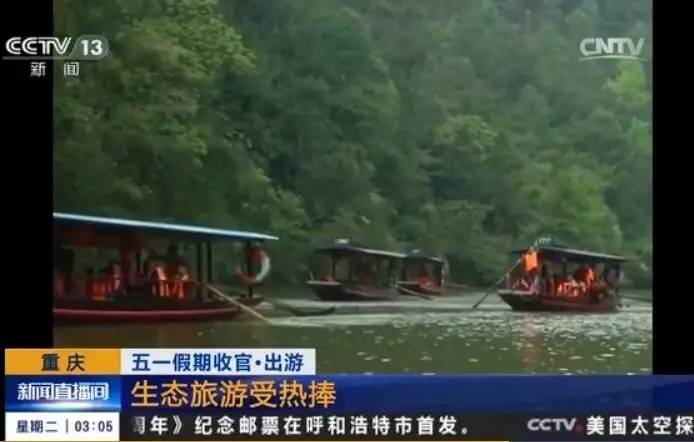 辰溪新闻热点，小巷深处的独特风味