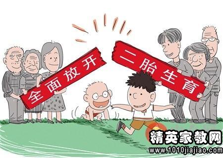 全面二胎政策最新动态报道，最新消息全面解读