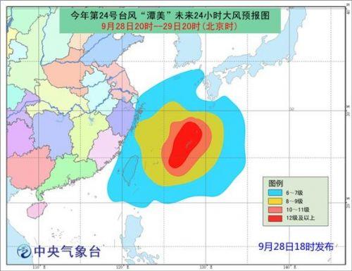 台风最新路径消息，掌握获取与分析台风动态的技能指南