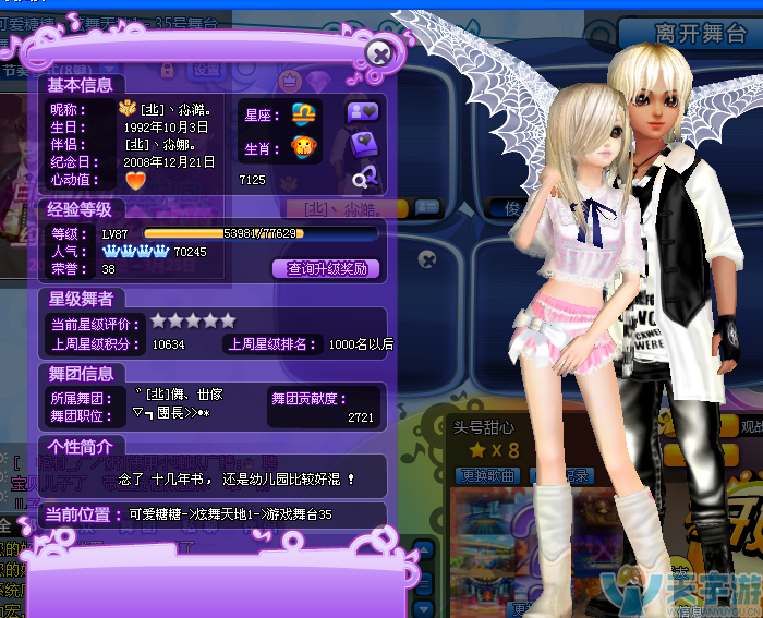 炫舞最新歌曲揭秘，小巷深处的音符魔法