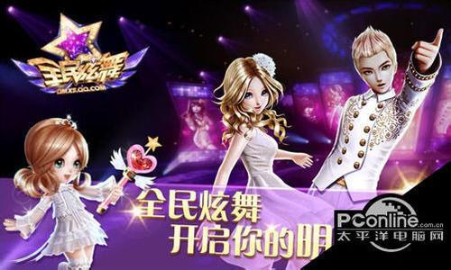 炫舞潮流引领者，最新歌曲盛宴，舞动你的舞蹈激情！