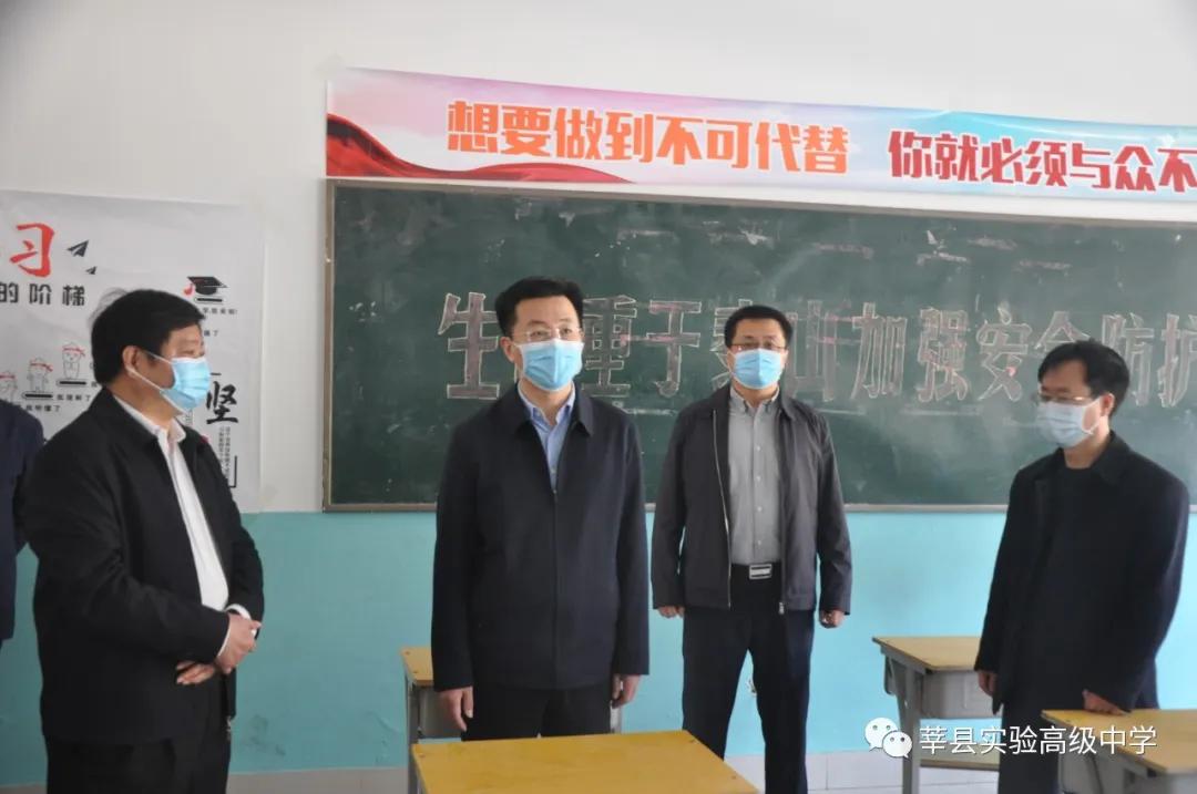 莘县最新招聘信息，时代的脉搏与人才的交汇点