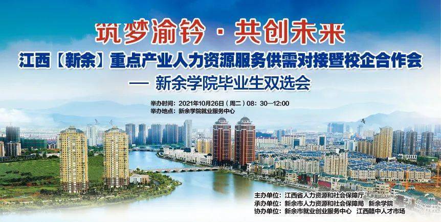 莘县最新招聘信息揭秘，小巷深处的职业机遇