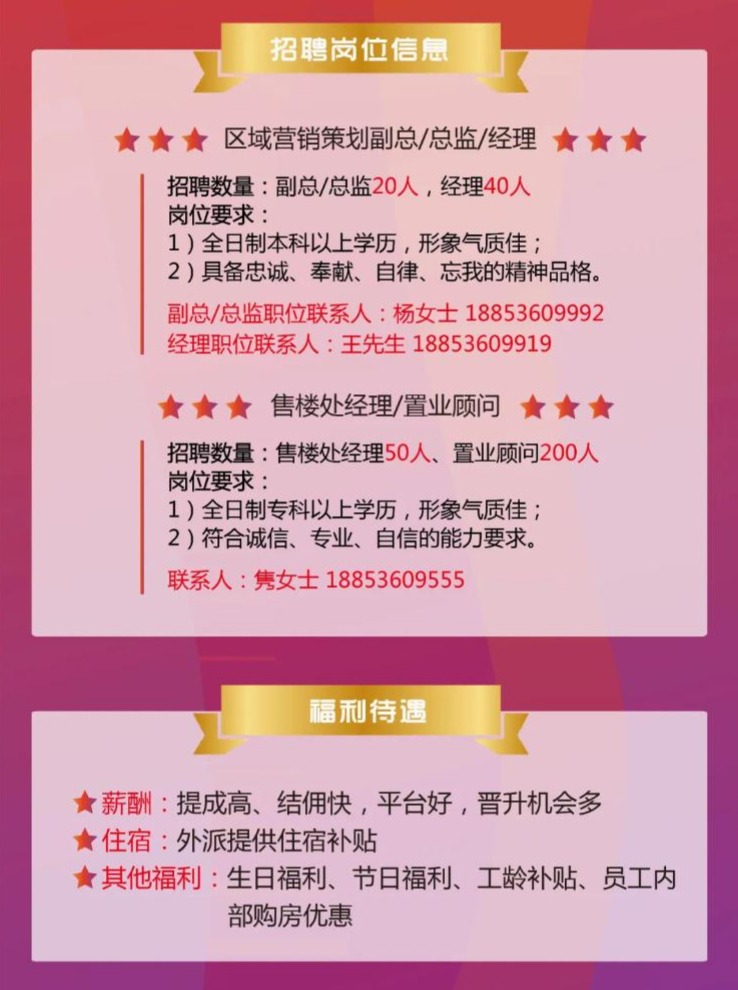 大同招聘网最新招聘信息，科技引领求职新体验