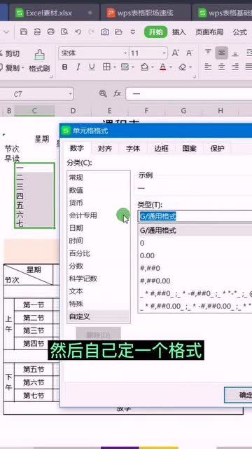 安阳豫北电机 第13页