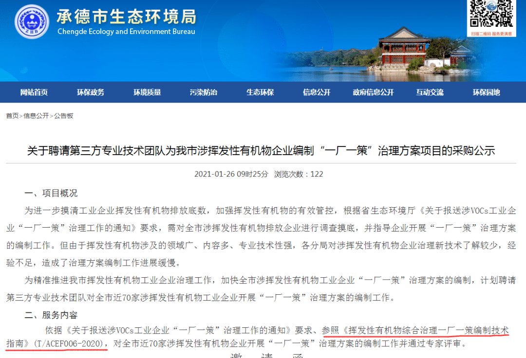 贵溪最新新闻动态及分析技能指南
