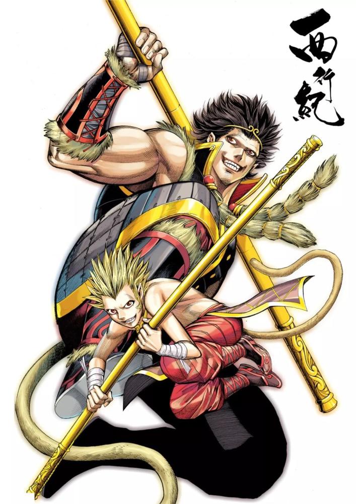 西行纪漫画最新解析与探讨