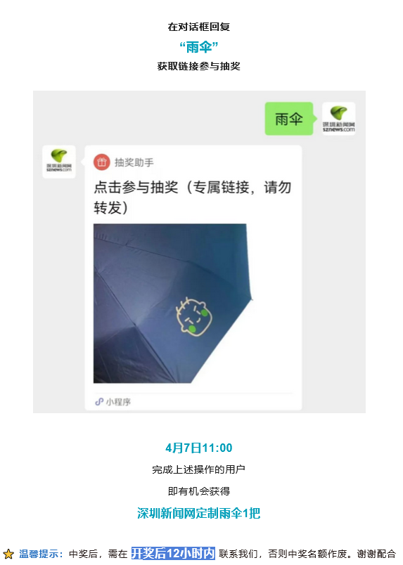防爆振动电机 第10页